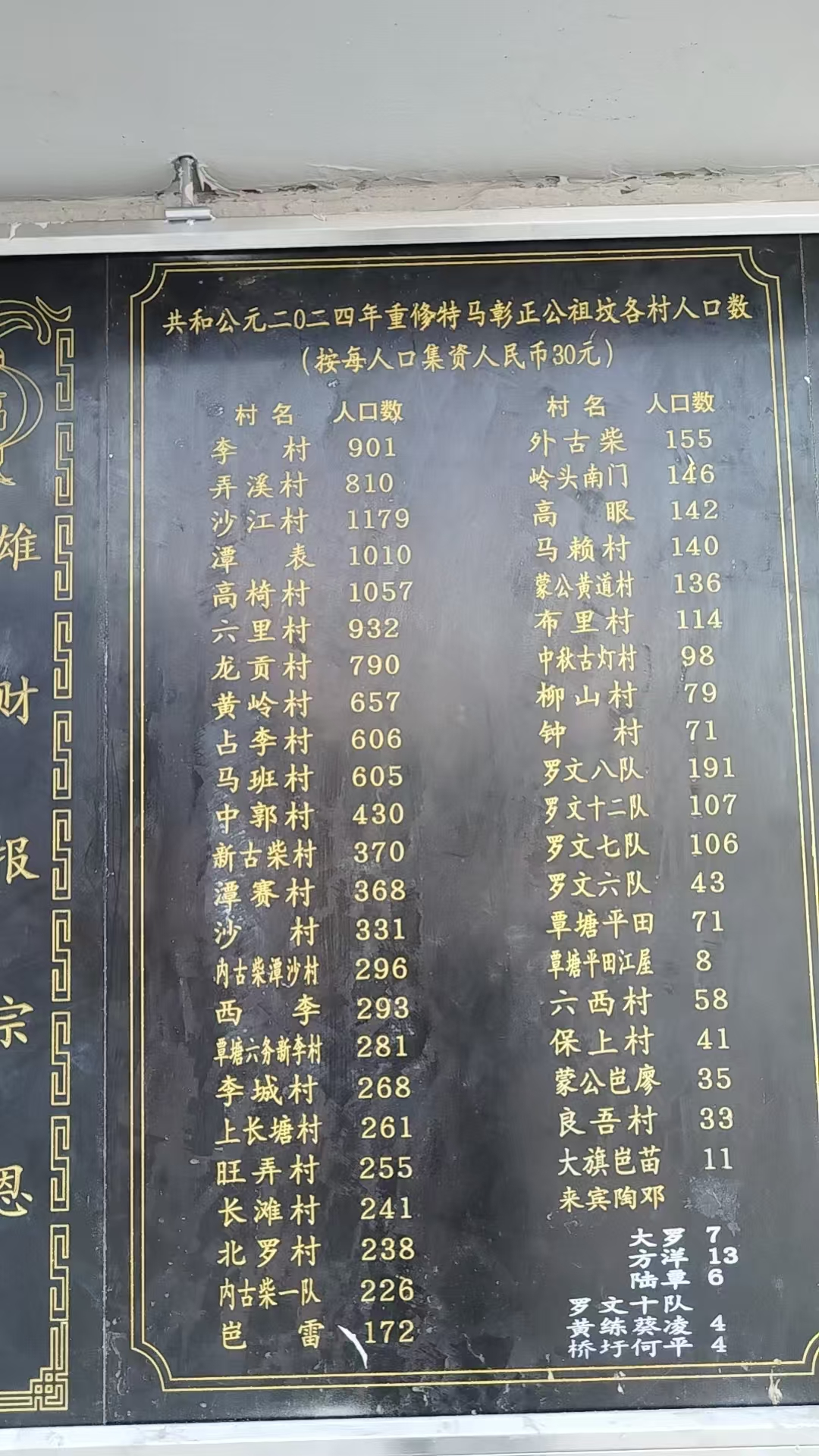 990231183793fb6fd49174d84bf101cc.png